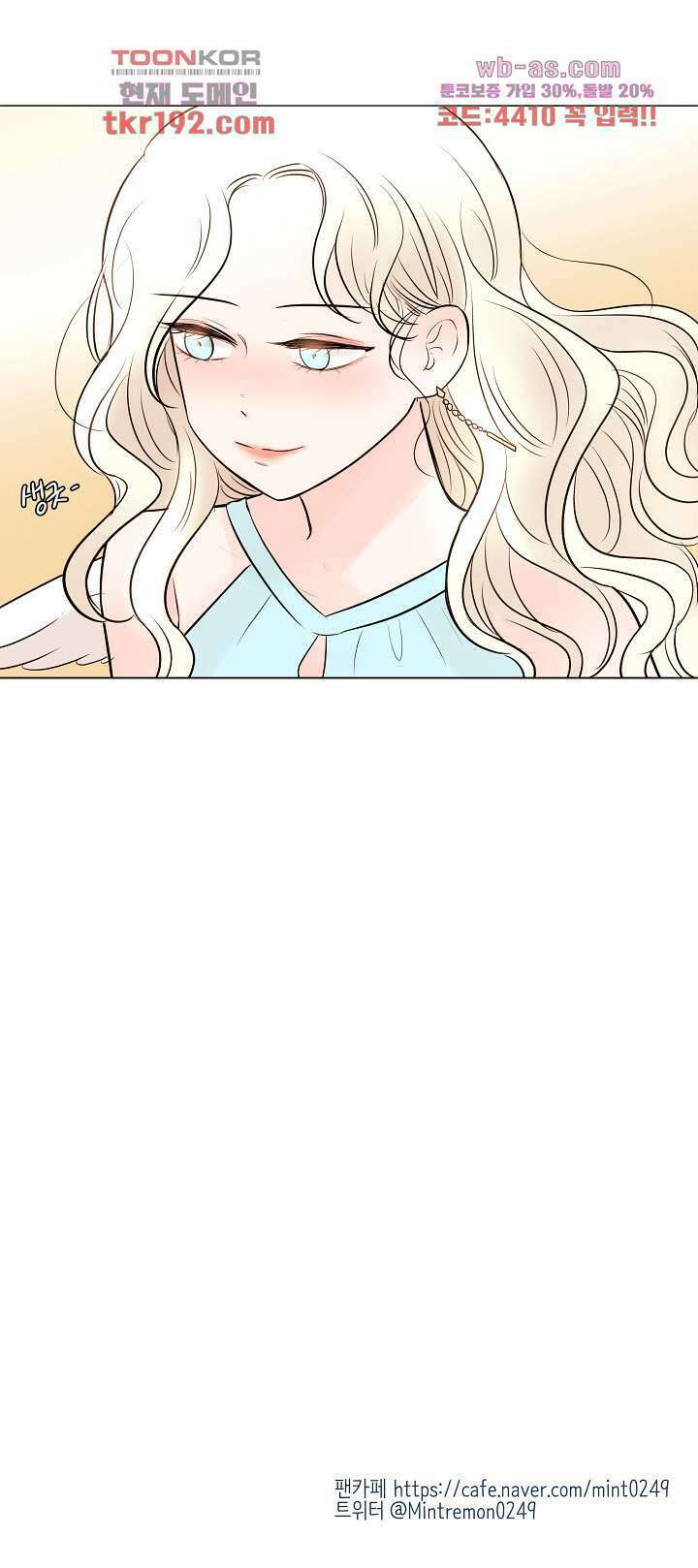 루나샵에 어서오세요:애니멀 힐 83화 27