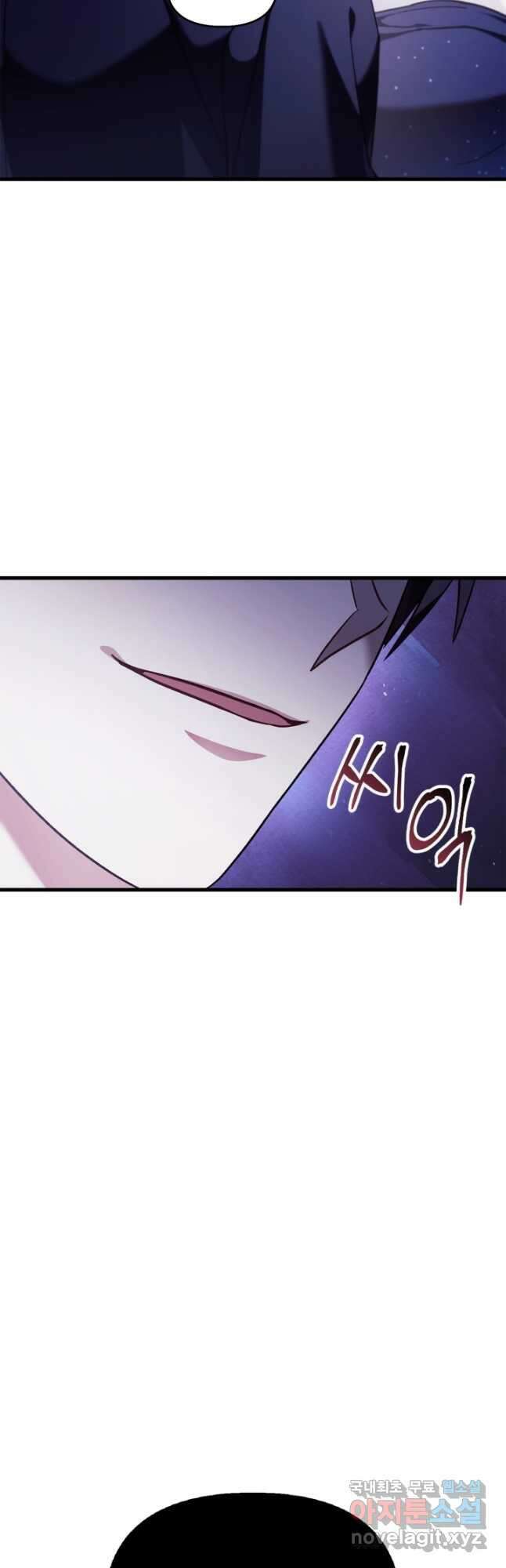 회귀자 사용설명서 76화 10