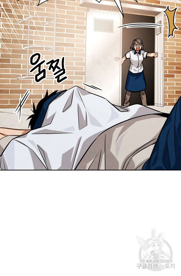 배우로서 살겠다 39화 5