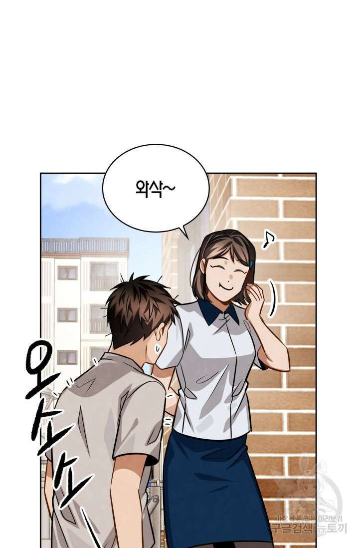 배우로서 살겠다 39화 18
