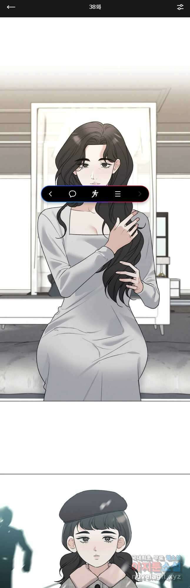 못할 짓 38화 1