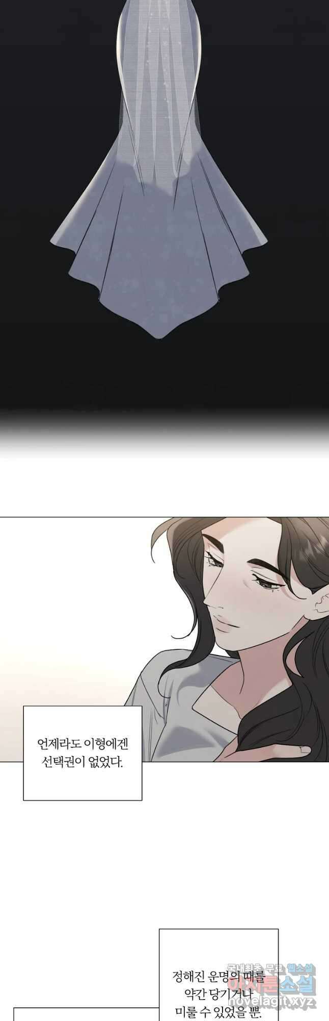 못할 짓 38화 7