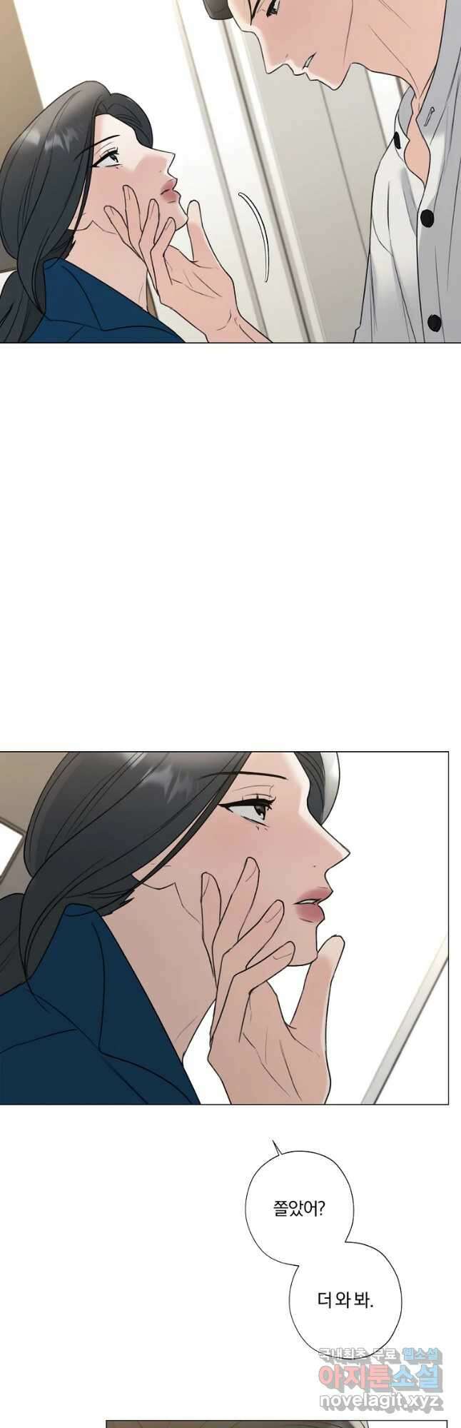 못할 짓 38화 34