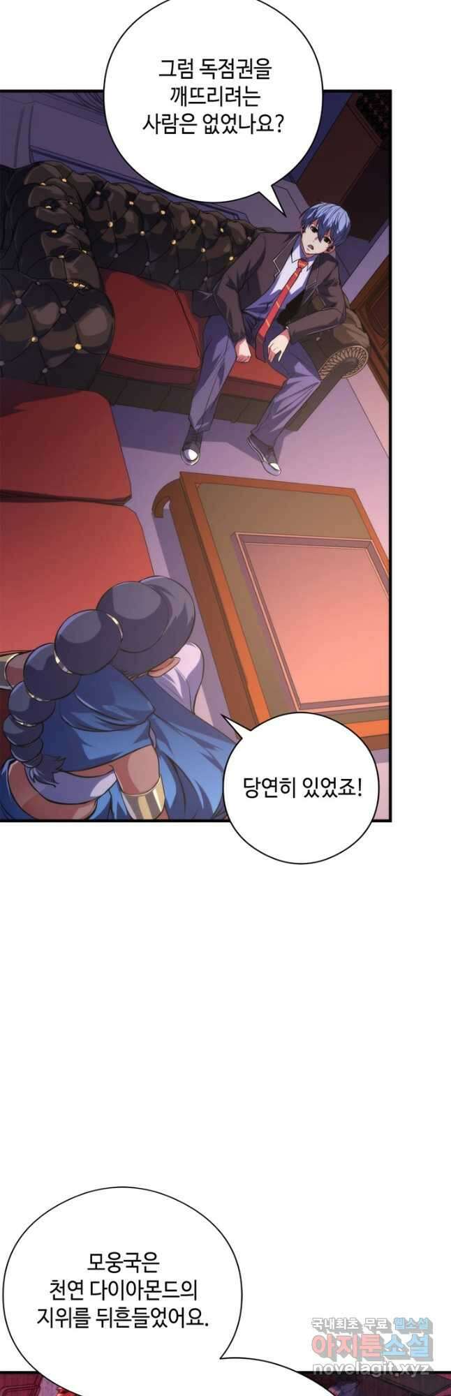 신이되다 - 크툴루신화 148화 12