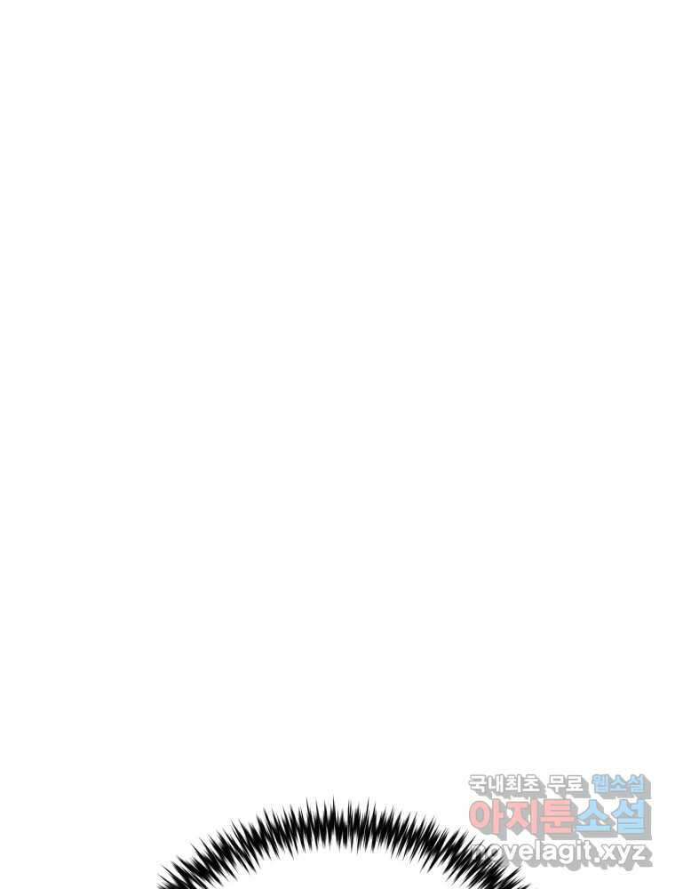 말이 씨가 된다 11화 17