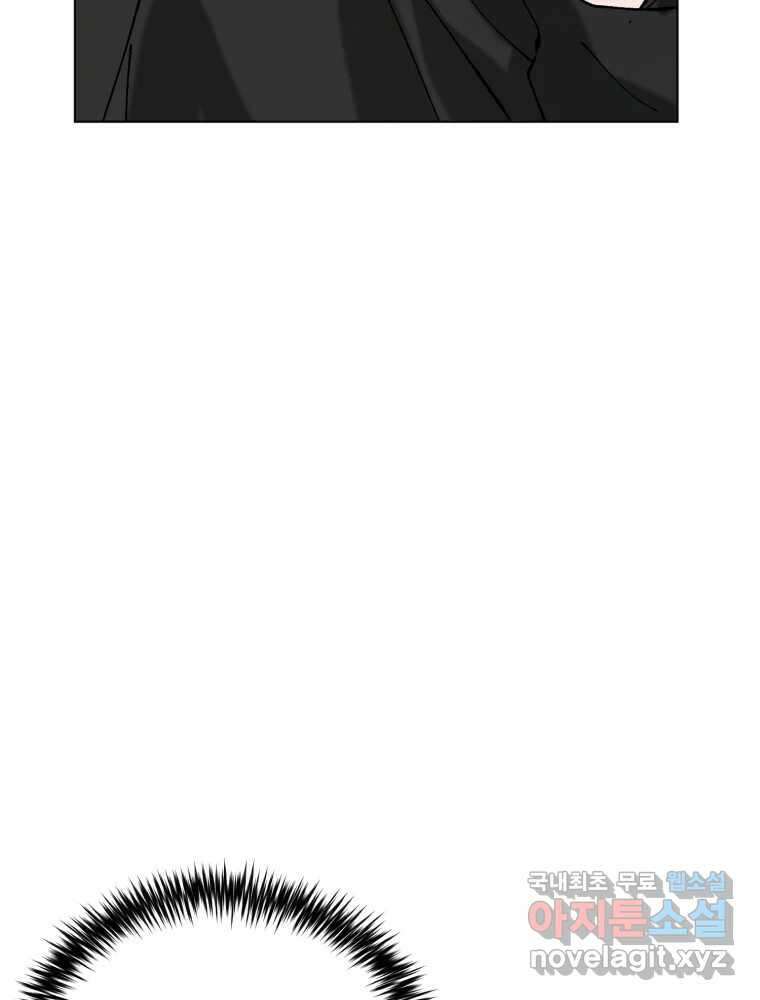 말이 씨가 된다 11화 21