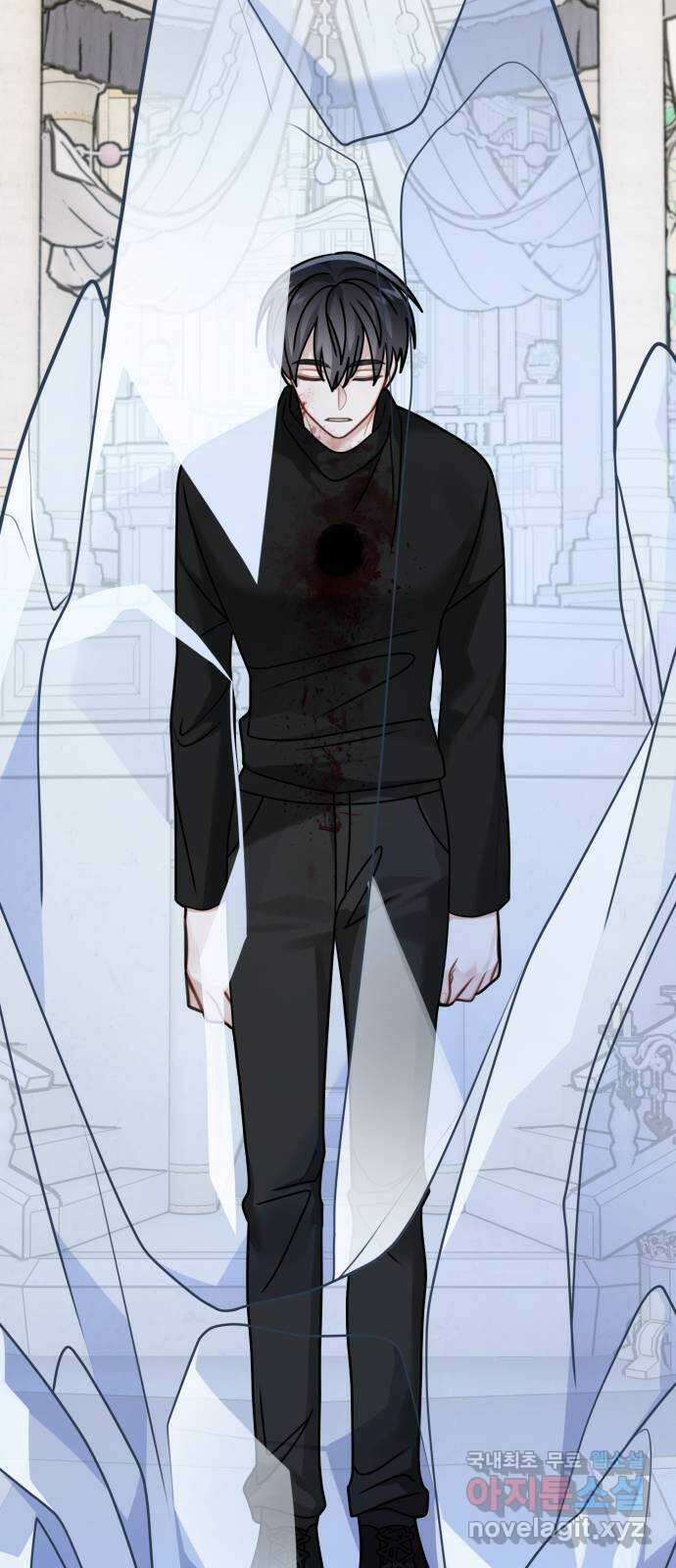 마녀와 용의 신혼일기 116화 51