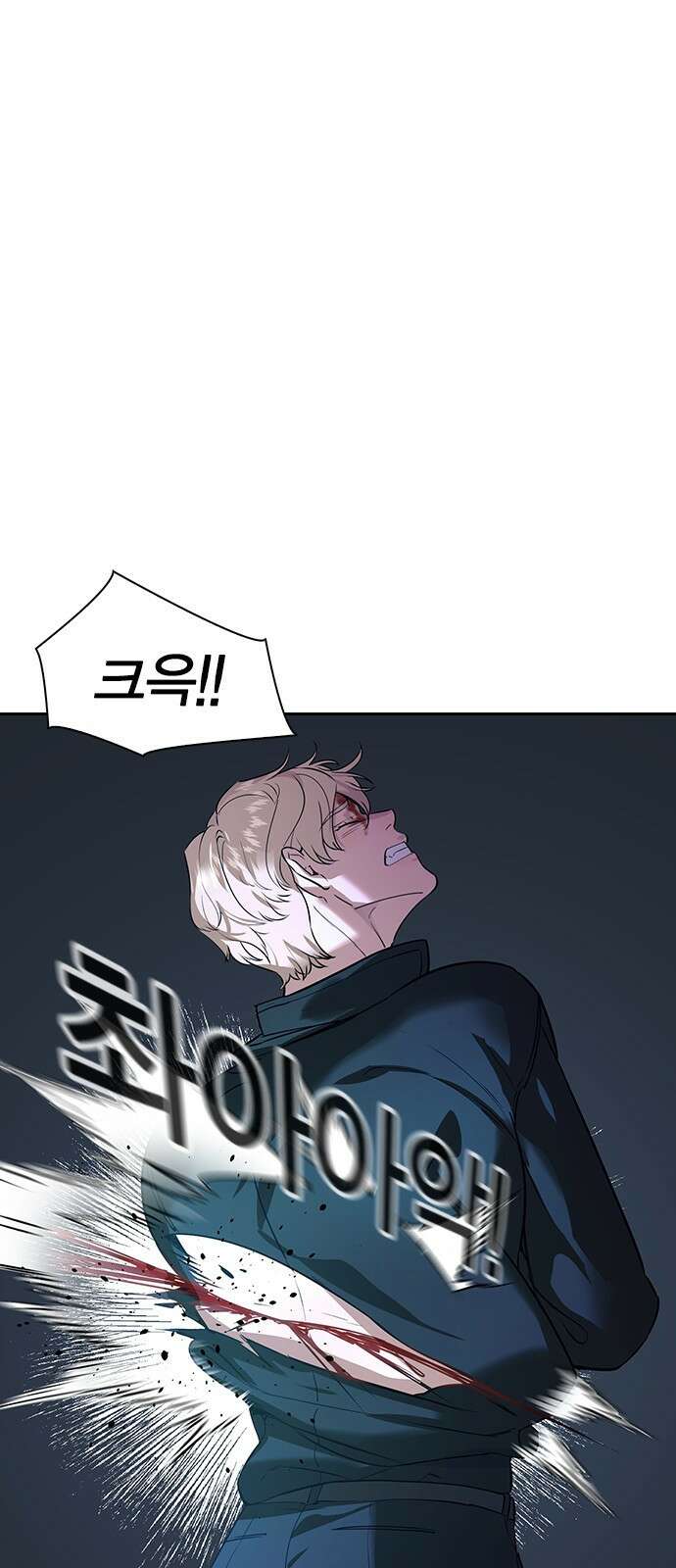세상은 돈과 권력 시즌2 110화 13