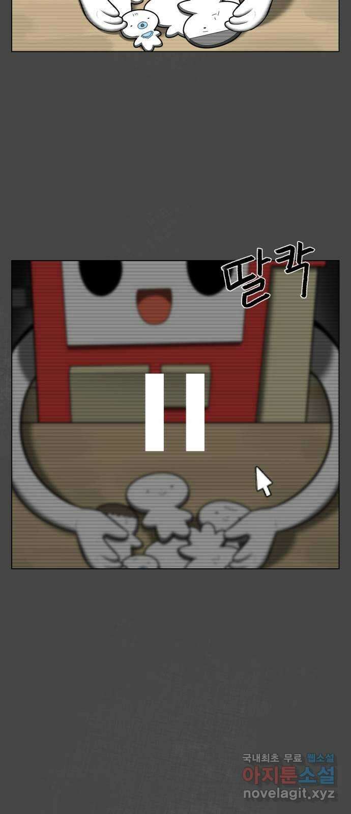 메모리얼 46화 7