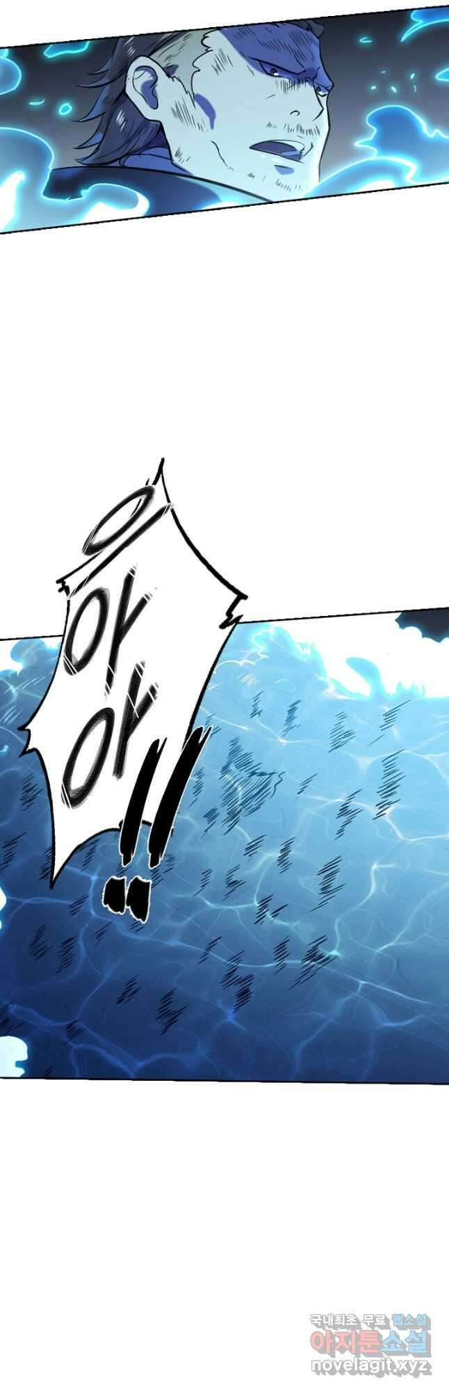 백련성신 855화 2