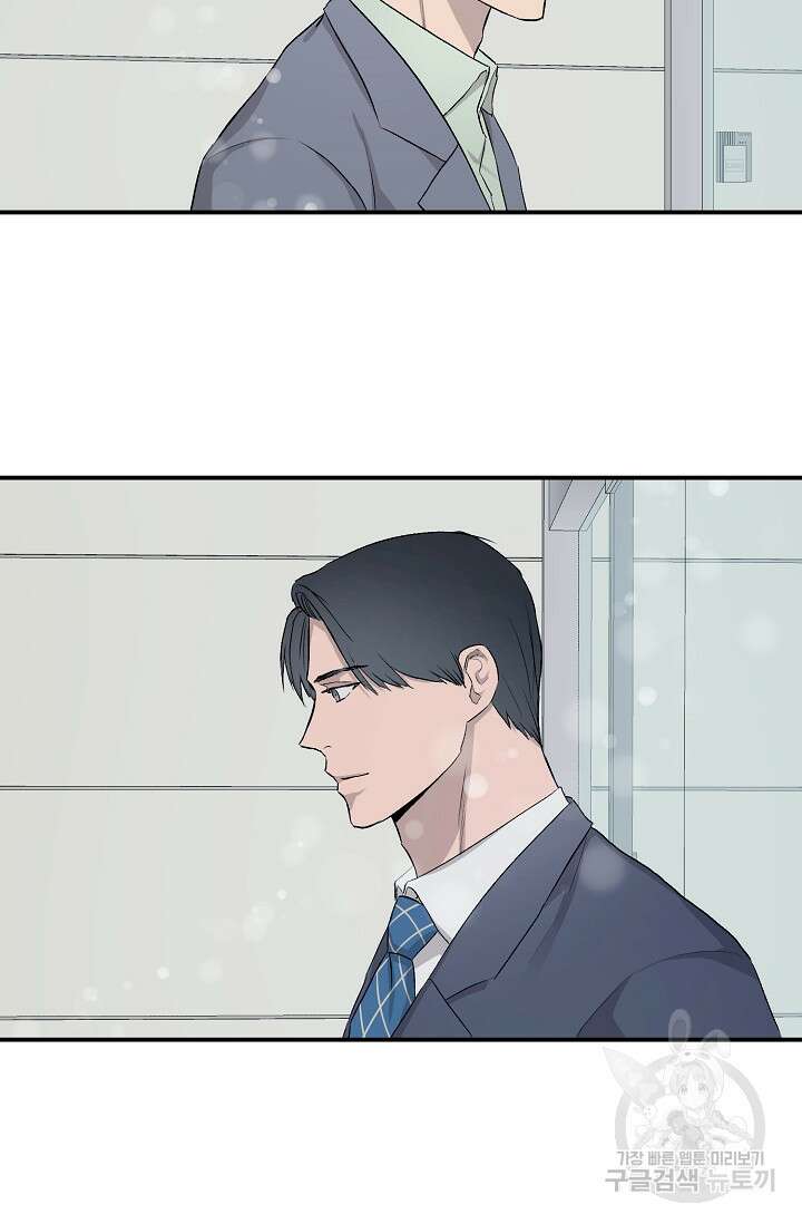 부적절한 신입사원 외전 3화 2