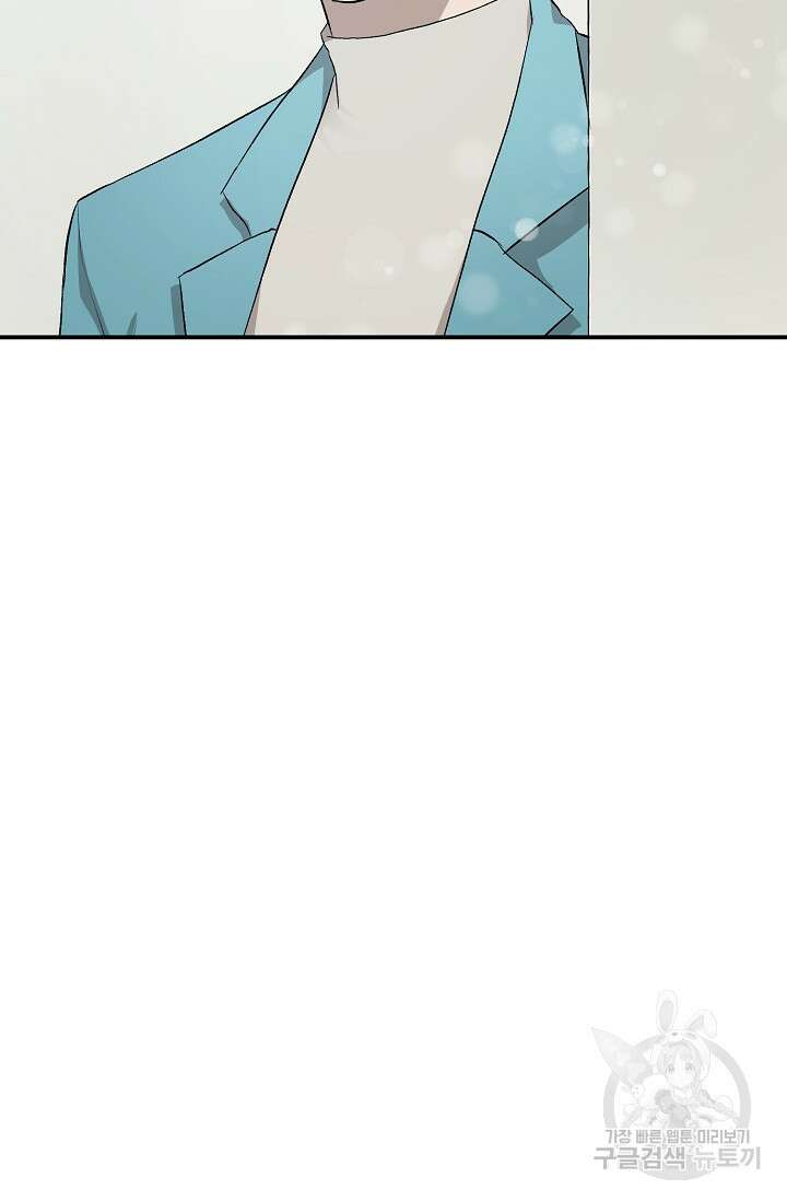 부적절한 신입사원 외전 3화 4