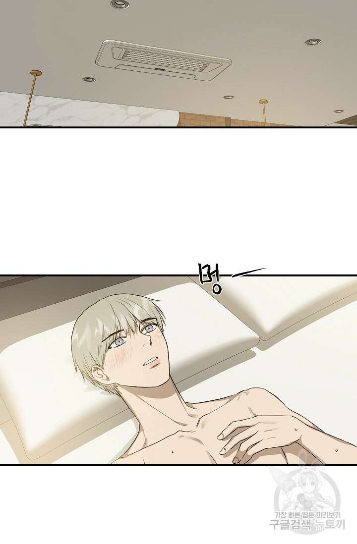 부적절한 신입사원 외전 3화 11