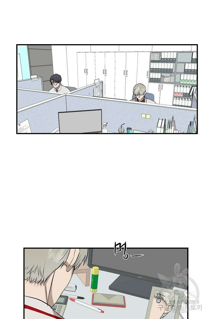 부적절한 신입사원 외전 3화 26
