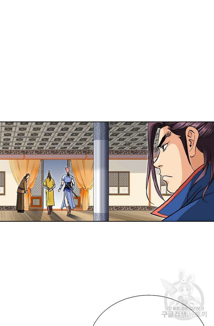 태극무존 25화 30