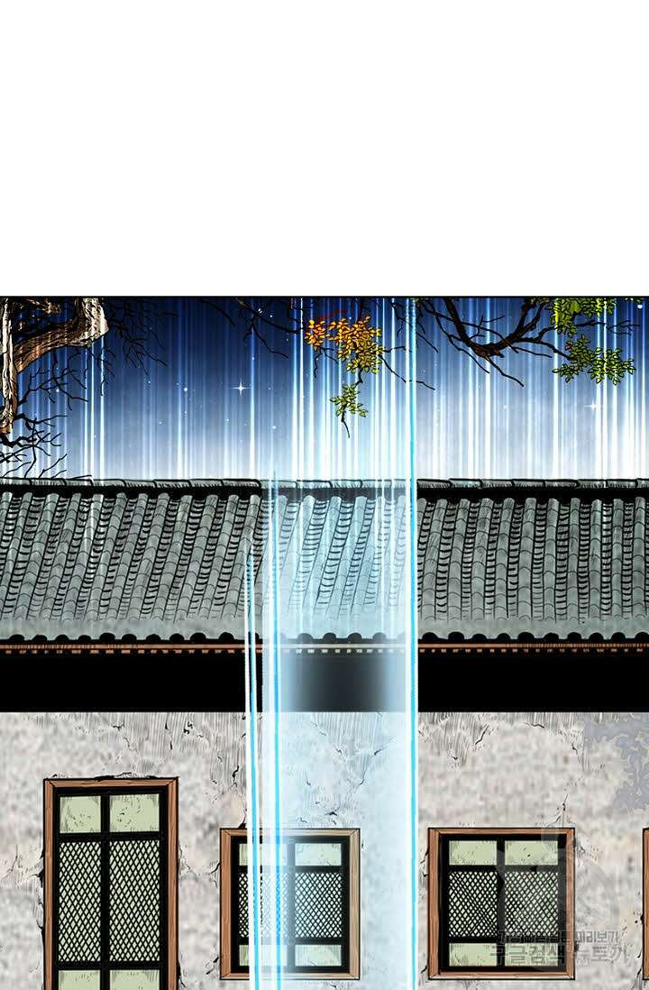 태극무존 25화 75