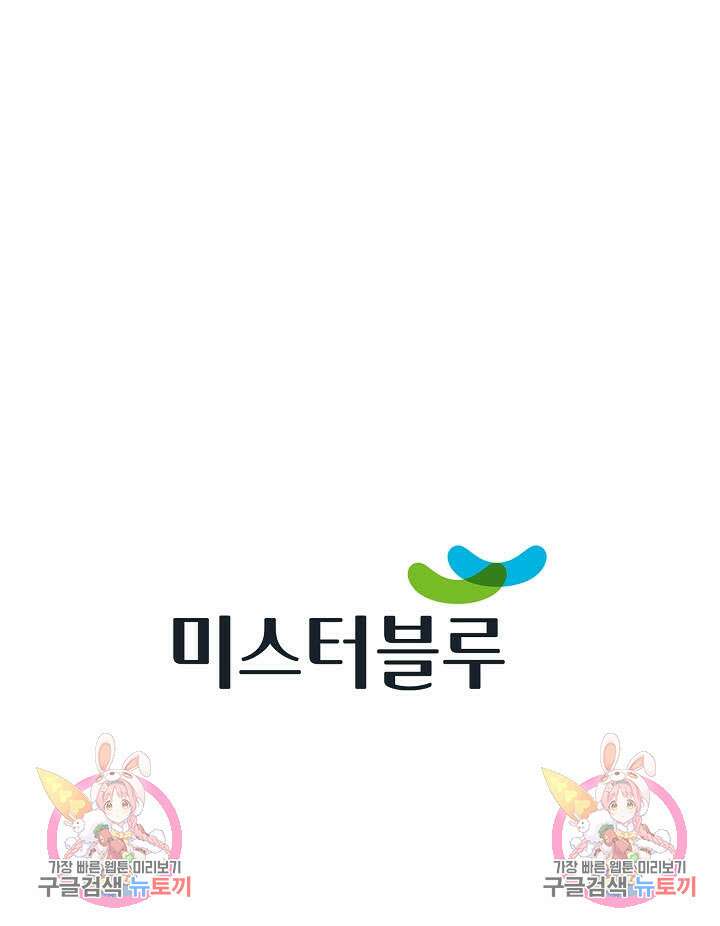 태극무존 25화 106