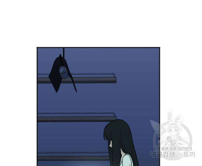 두 번 사는 프로듀서 78화 19