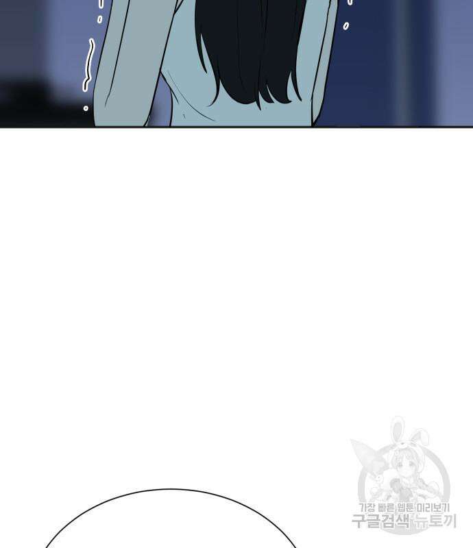두 번 사는 프로듀서 78화 27