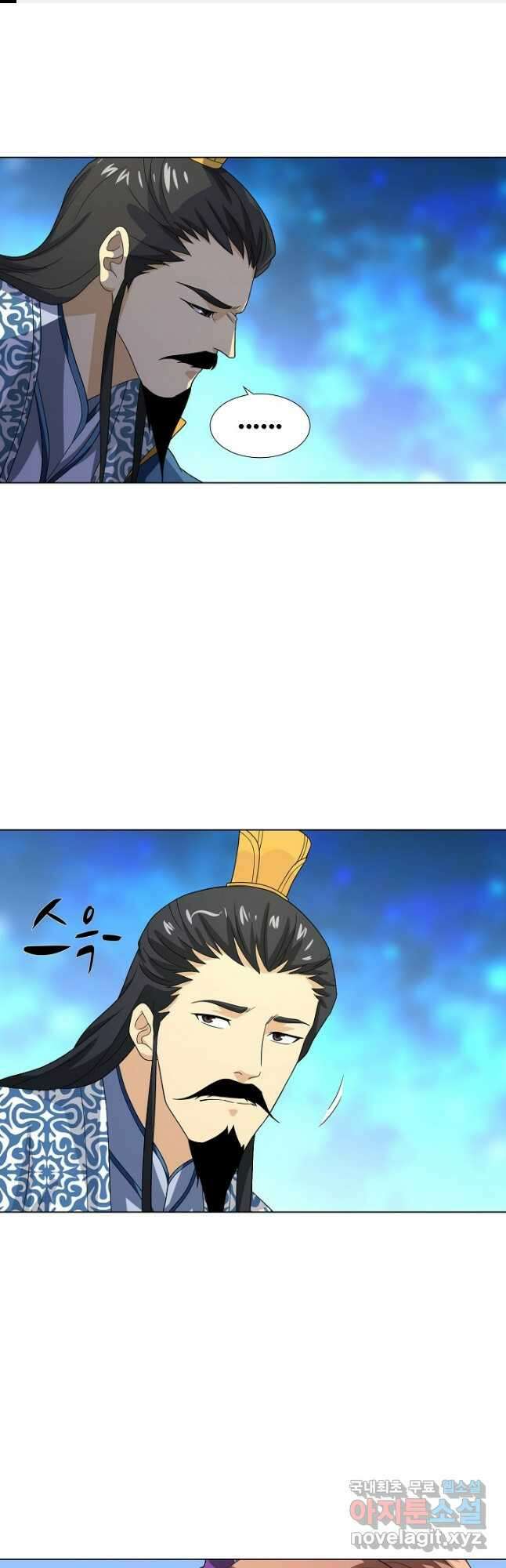 천룡팔부 133화 1