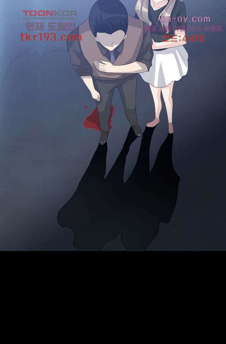 인피의상 72화 5