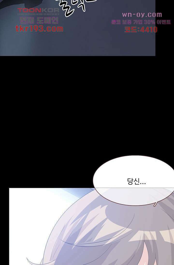 인피의상 72화 7