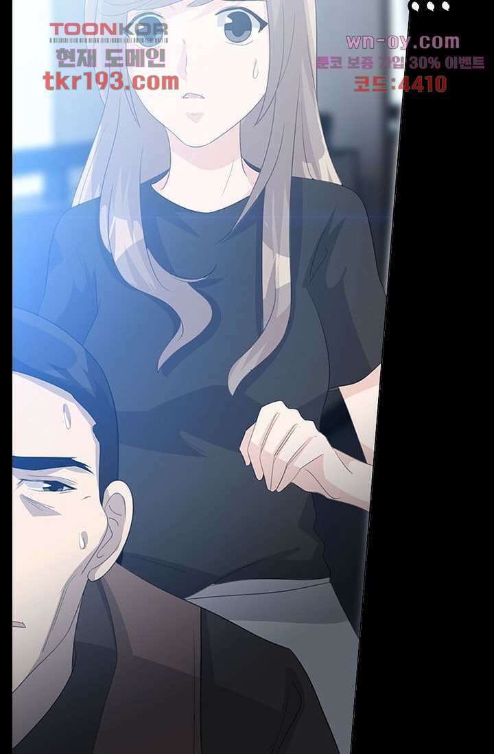 인피의상 72화 12