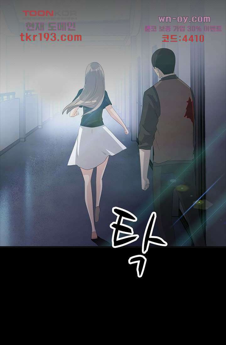 인피의상 72화 17
