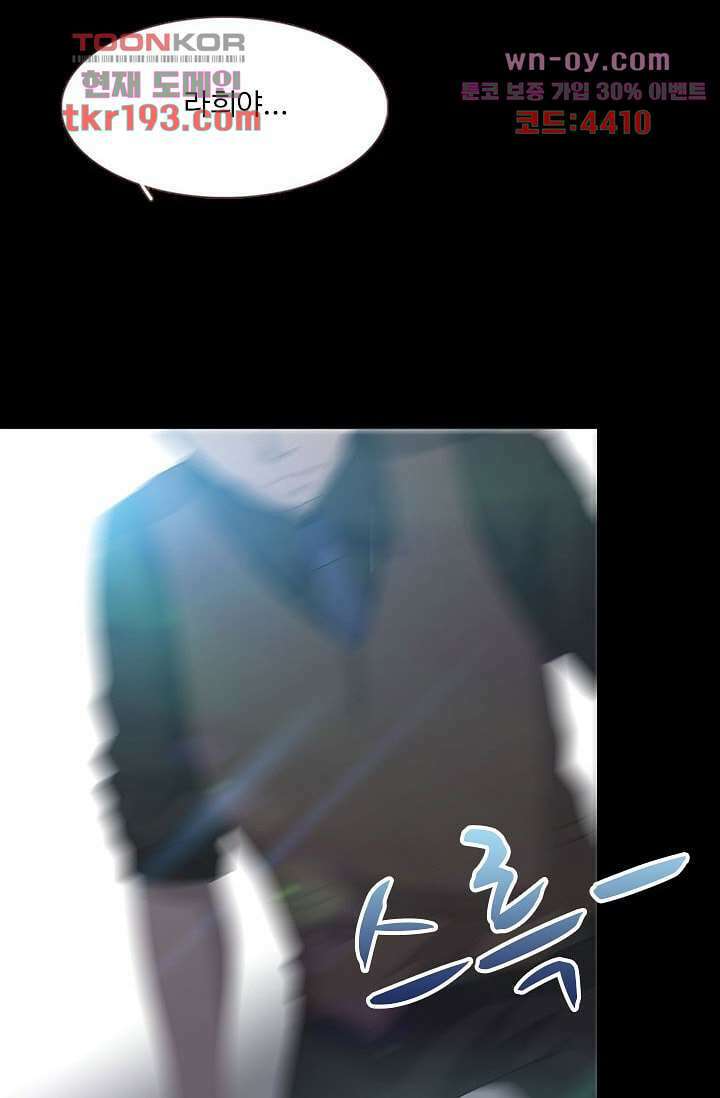 인피의상 72화 18