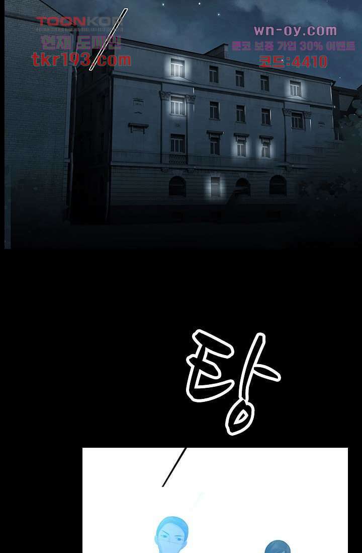 인피의상 72화 22