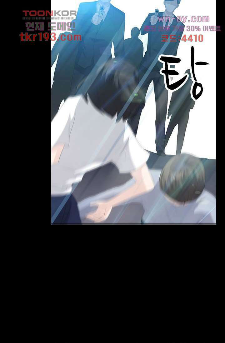 인피의상 72화 23