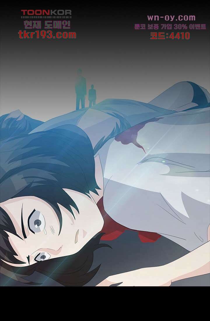 인피의상 72화 24
