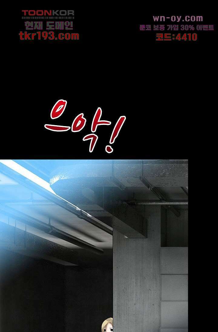 인피의상 72화 25