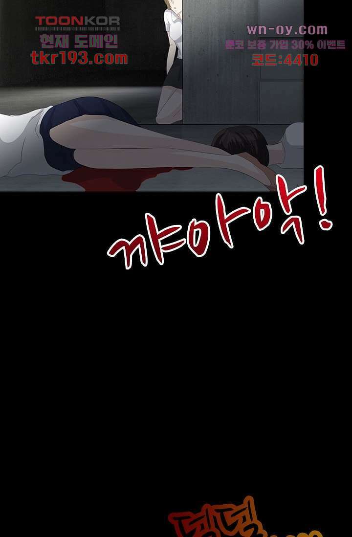 인피의상 72화 26