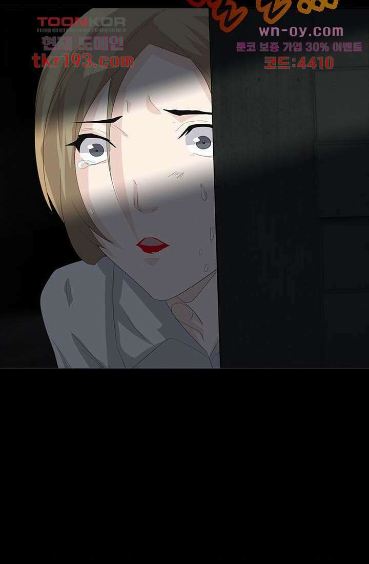 인피의상 72화 27
