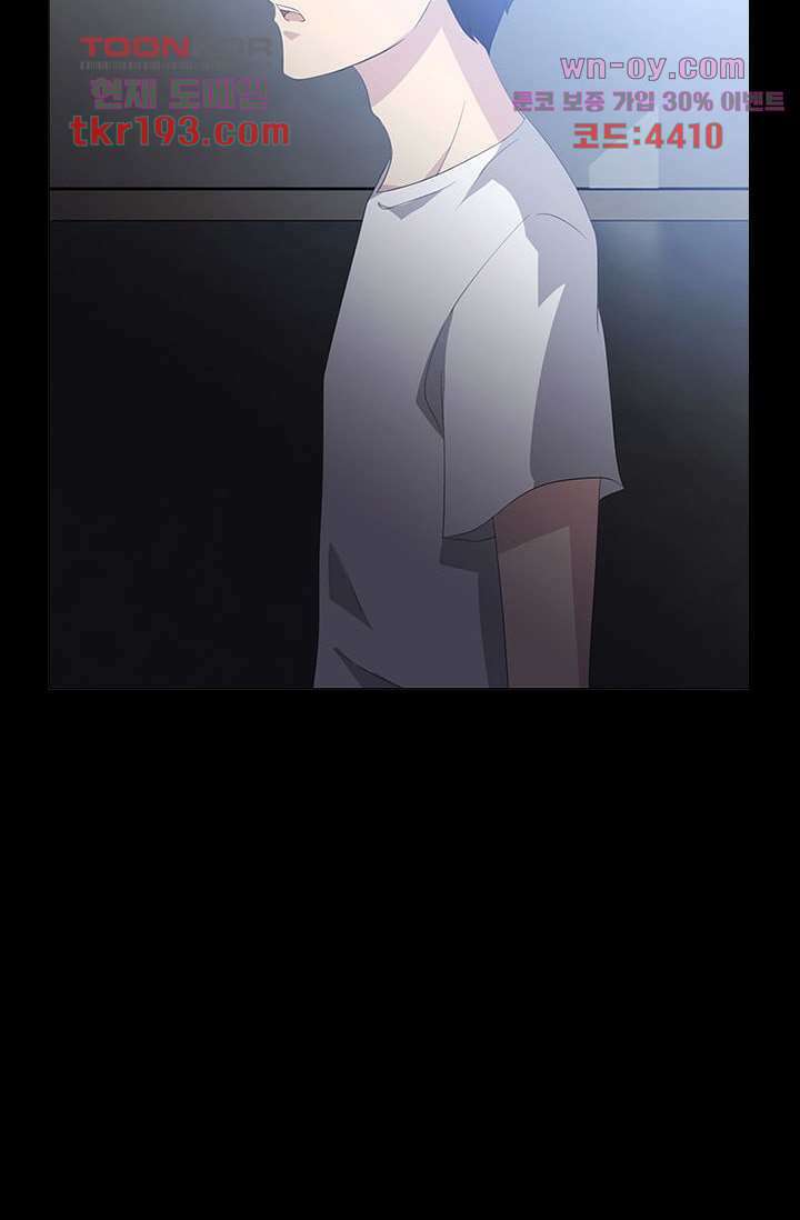 인피의상 72화 40