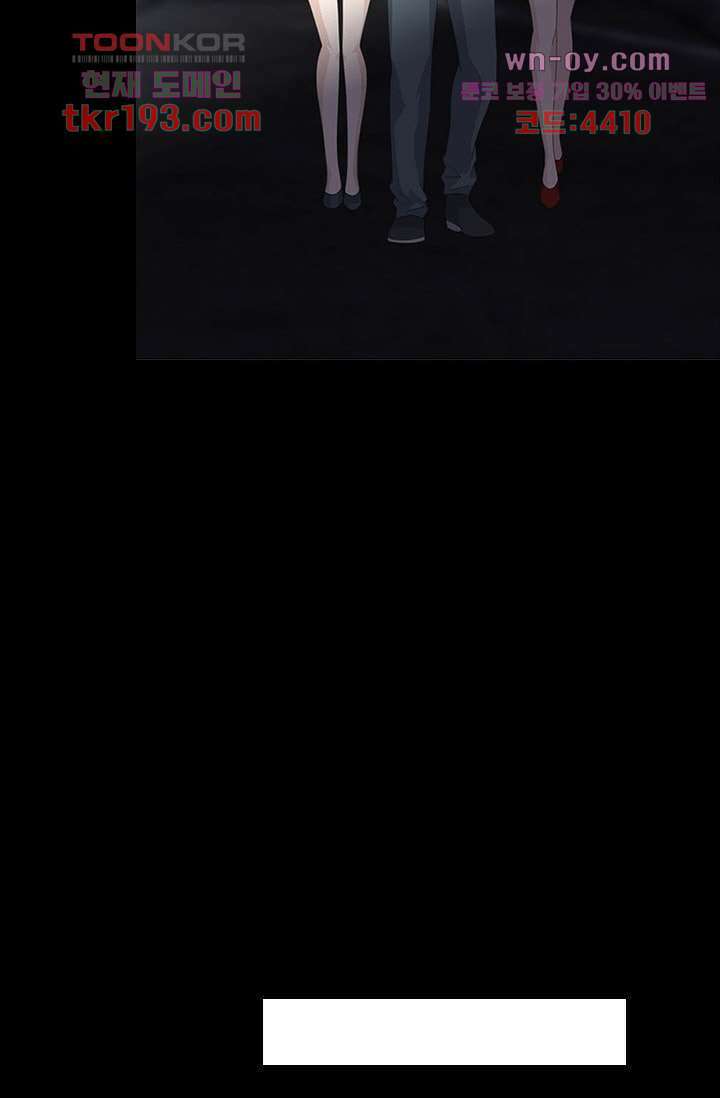 인피의상 72화 42