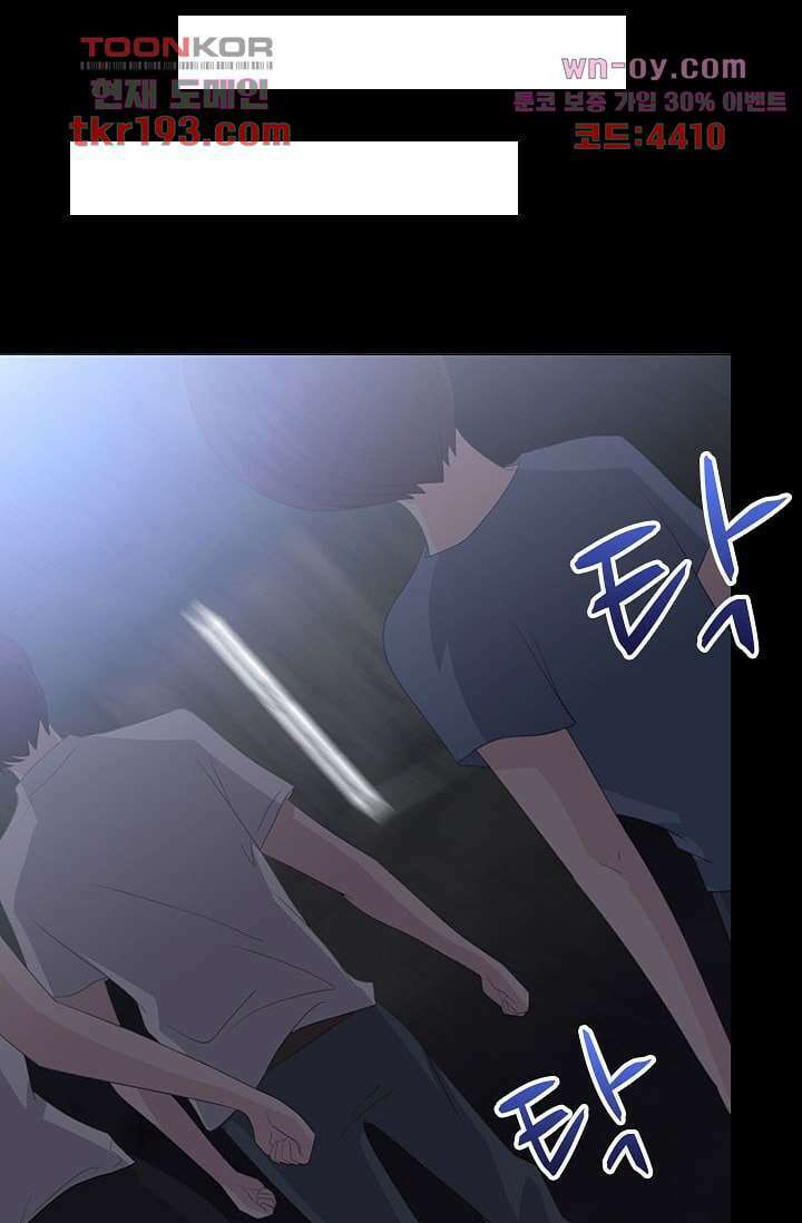 인피의상 72화 43