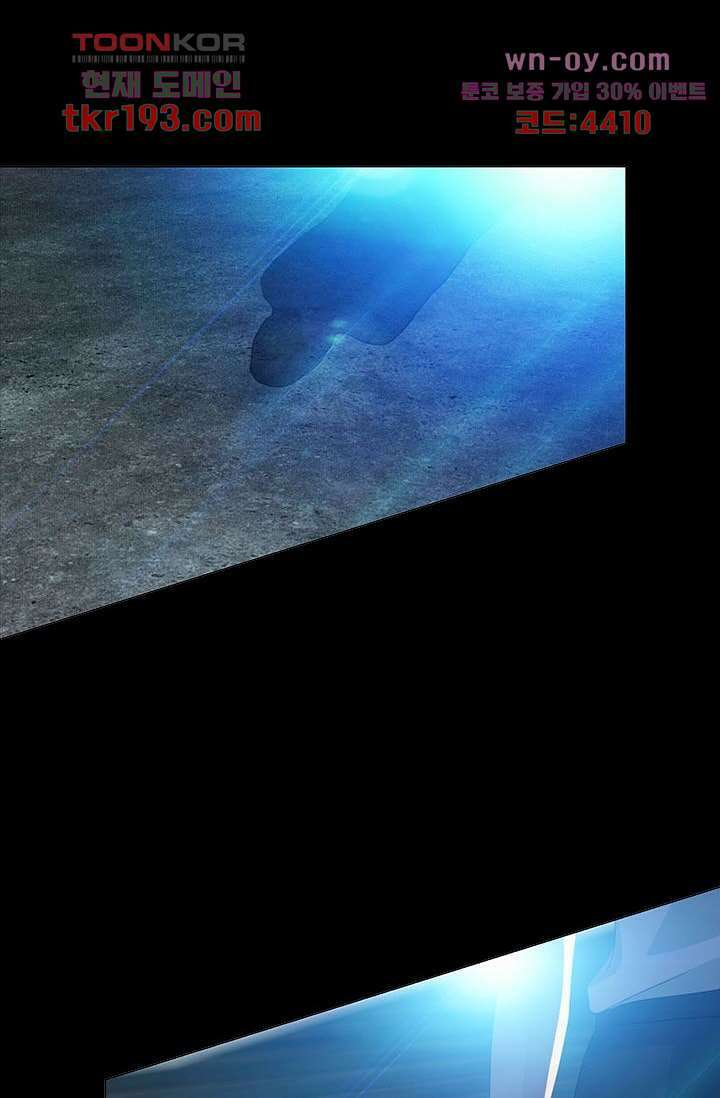인피의상 72화 66