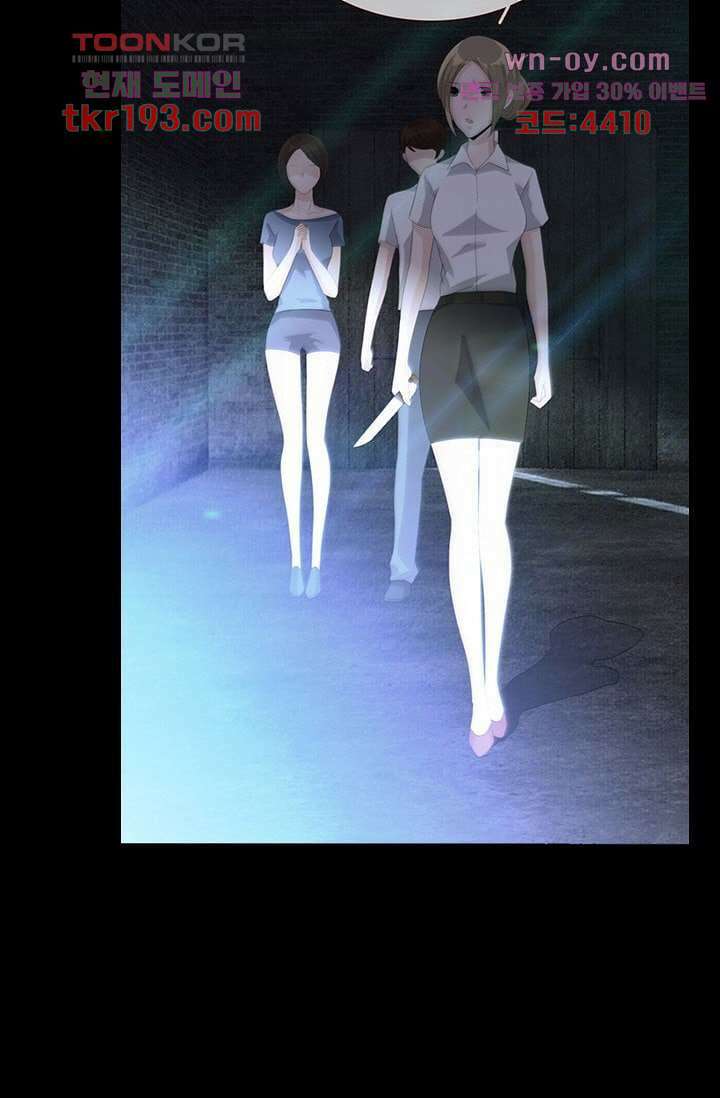 인피의상 72화 68