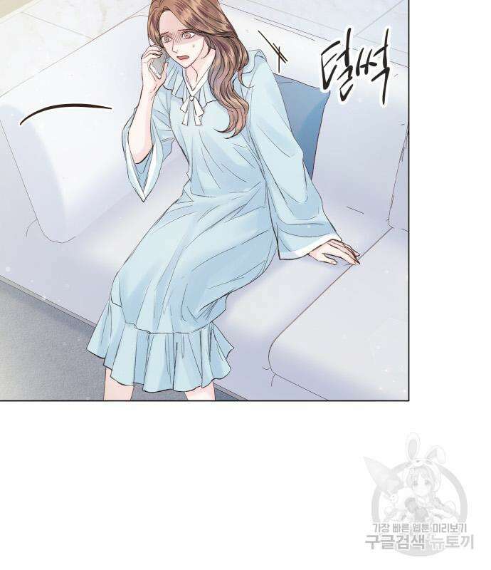 반드시 해피엔딩 98화 5