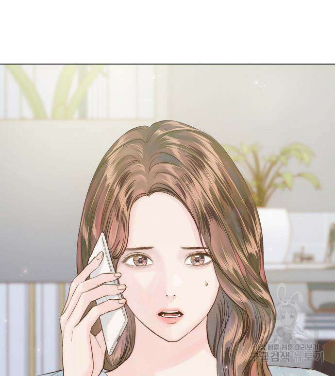 반드시 해피엔딩 98화 12