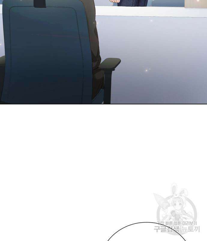 반드시 해피엔딩 98화 18