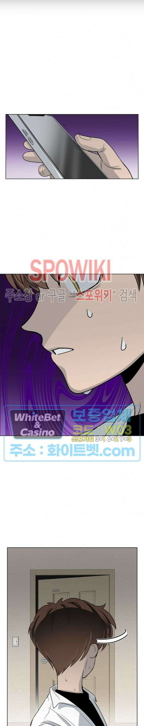 아지랑이 끝에 11화 15