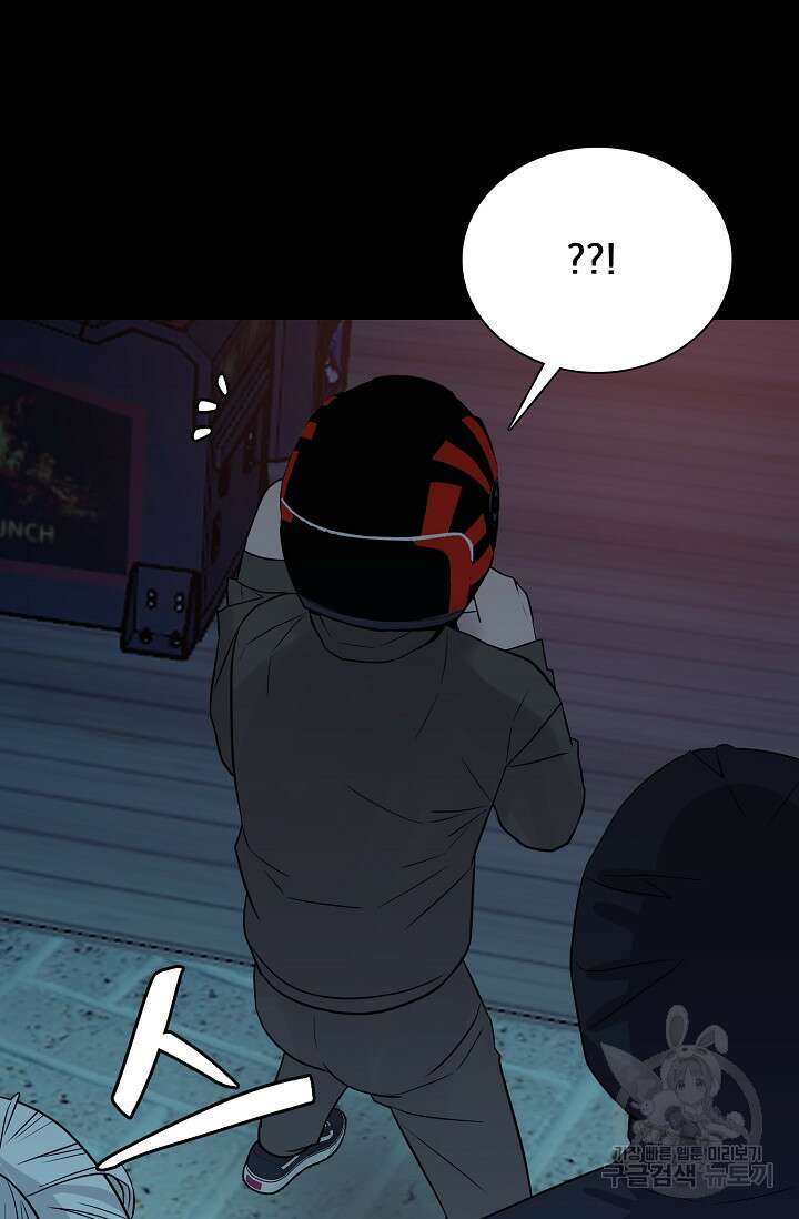 XX인사이드 36화 4