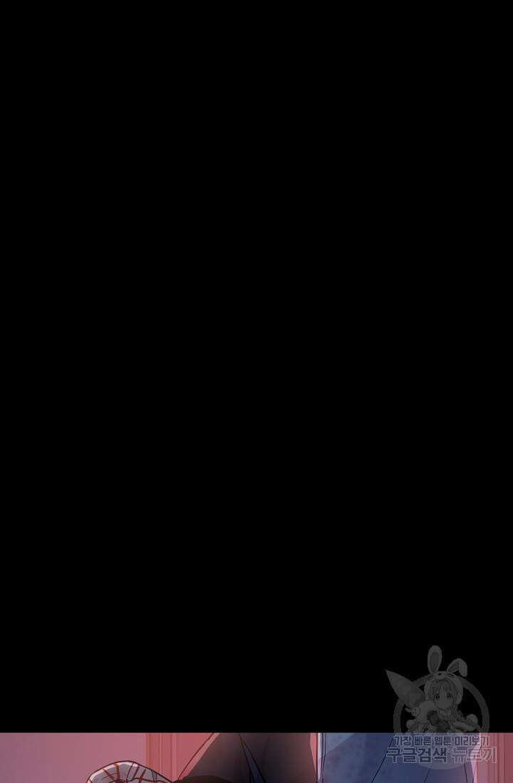 XX인사이드 36화 20