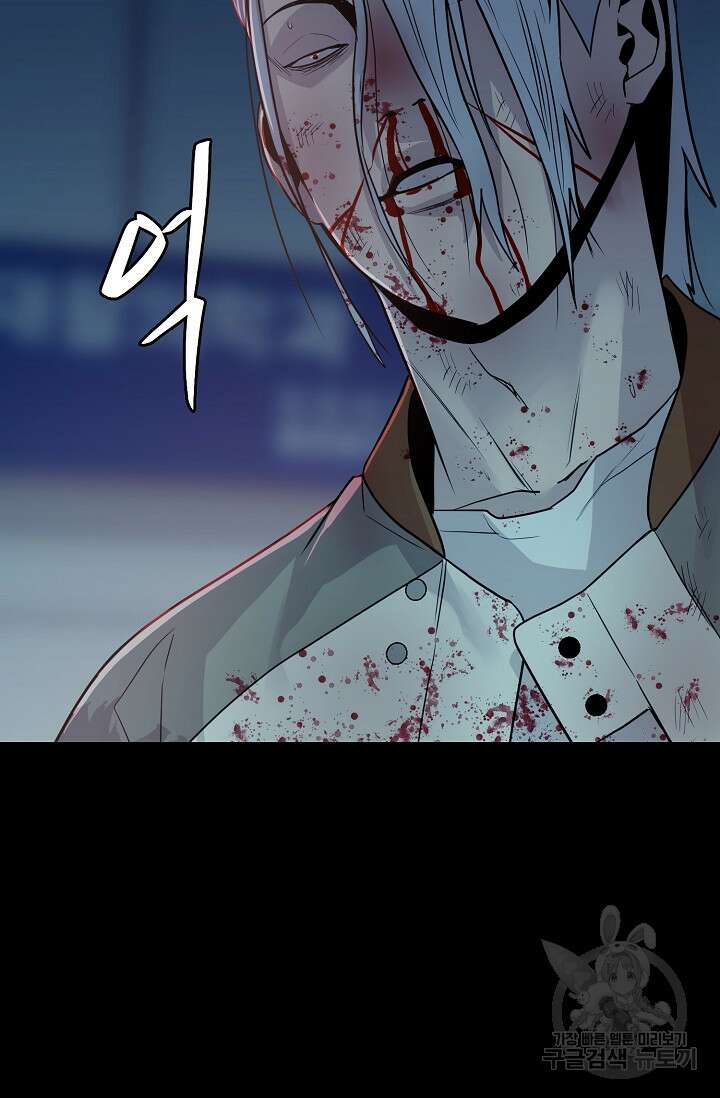 XX인사이드 36화 23