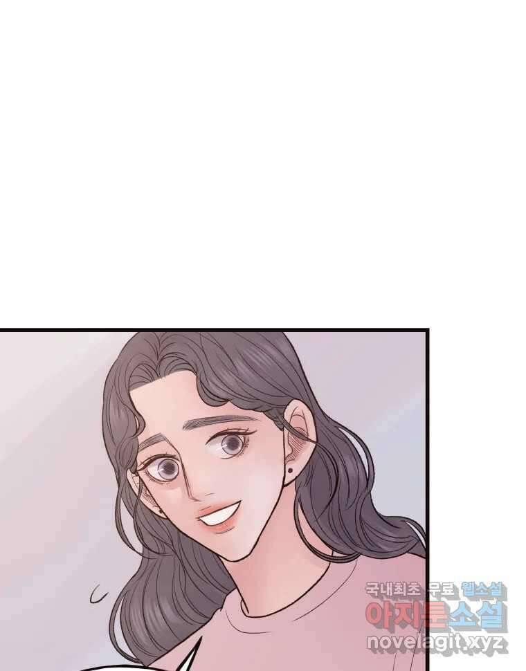 사람이라호 42화 12