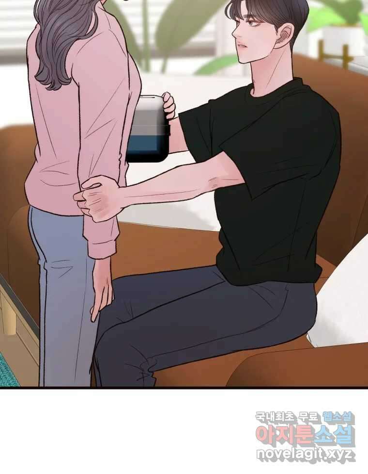 사람이라호 42화 16