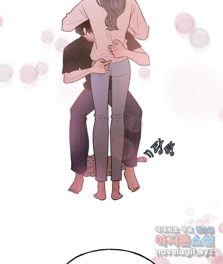 사람이라호 42화 19